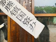 -蟹芆三馄饨