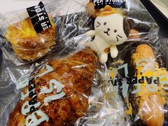 -PAPER STONE BAKERY(天环店)