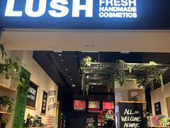 -LUSH(威尼斯人店)