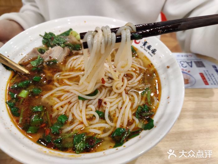 贵凤凰贵州米粉(五道口店)图片