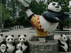 -西安秦岭野生动物园