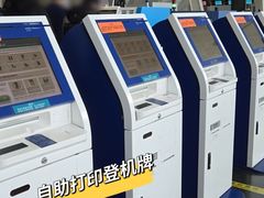 -杭州萧山国际机场