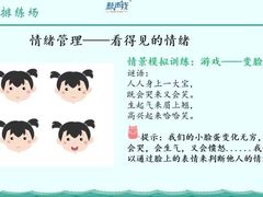 -新声线少儿口才(亦庄示范校区)