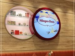 -哈根达斯(大悦城店)