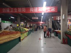 -金宝生活市场(东五环店)