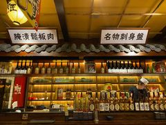 -肉匠日式烧肉屋·和牛居酒屋·酒水小食堂(大汉悦中心店)