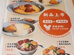 -堂本家洋食别馆·炸猪排(中心城店)