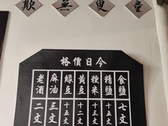 -蒋氏故居
