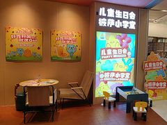 -乐凯撒披萨(领展广场店)