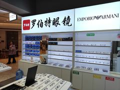 -罗伯特眼镜·蔡司官方授权(前海桂湾店)