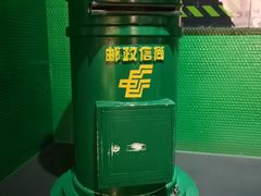 -上海邮政博物馆