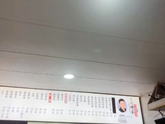 -老袁炒年糕(富豪路店)