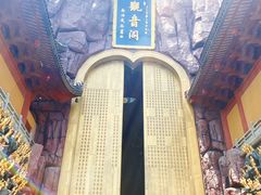 -上海东林寺(金山区)