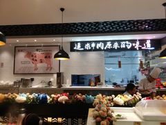 -嬷孙家潮汕牛肉火锅(北京路天河城店)