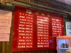 -天兴居(鲜鱼口街店)