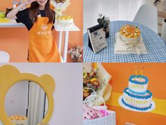 生日蛋糕DIY-悟空叔叔蛋糕定制·DIY(德思勤店)