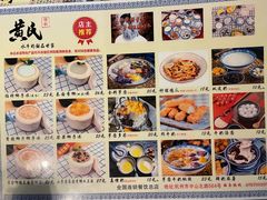 -黄氏壹品汇•水牛奶甜品(全国总店)
