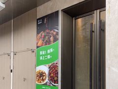 -汇邦中心ICON MALL