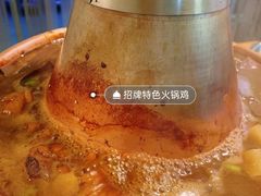 -沧州火锅鸡