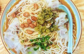 Wonton Noodles