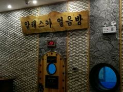-纽斯桑拿会所(餐厅天山路店)