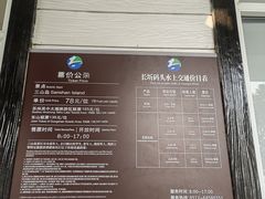 -三山岛