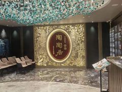 -陶陶居·雅园(凯华国际店)