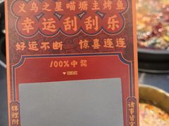 -义乌之心城市生活广场