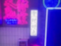 -关你鬼室大型密室逃脱(佛山创意园店)