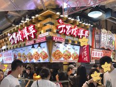 -周小亮丁家坡洋芋(全国总店)