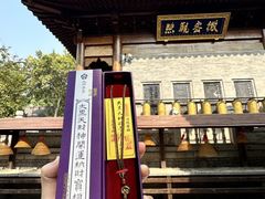 -西安大兴善寺
