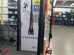 -迪卡侬(南二环店)