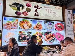 -九寨沟特色牦牛肉汤锅