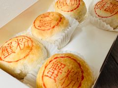 蟹粉月饼-新花城蟹粉馆(乌鲁木齐店)