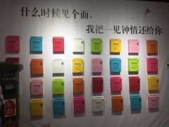 -深圳失恋博物馆再见前任(汇商名苑店)