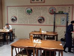 -奎元馆(市民中心店)