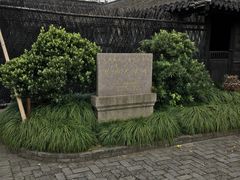 -张闻天故居