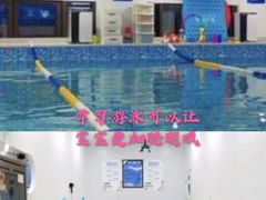 -沁好亲子游泳俱乐部(吴中中心)
