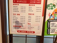 -感智盲人按摩·艾灸·肩颈SPA(岗厦店)