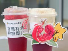 -大卡司DAKASI(连城新天地店)