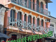-普吉镇