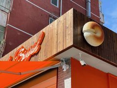 -Catch Bagel(芳草地店)