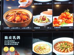 -将相和·海鲜蒸饺大连菜