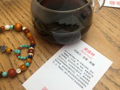 -VOYAGE COFFEE(北锣鼓巷店)