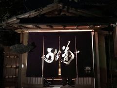 -料亭菊水楼