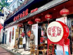 -虢国羊肉汤馆(政二街店)