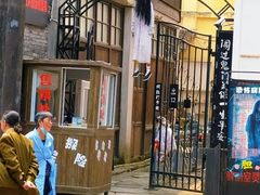 -两江国际影视城