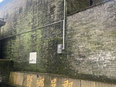 -烟桥古村
