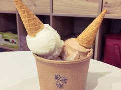 -歎雪糕低糖低脂Gelato冰淇淋
