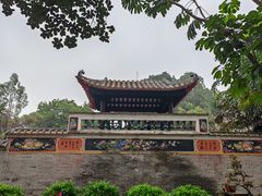 -梁园